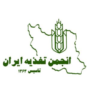 انجمن تغذیه ایران
