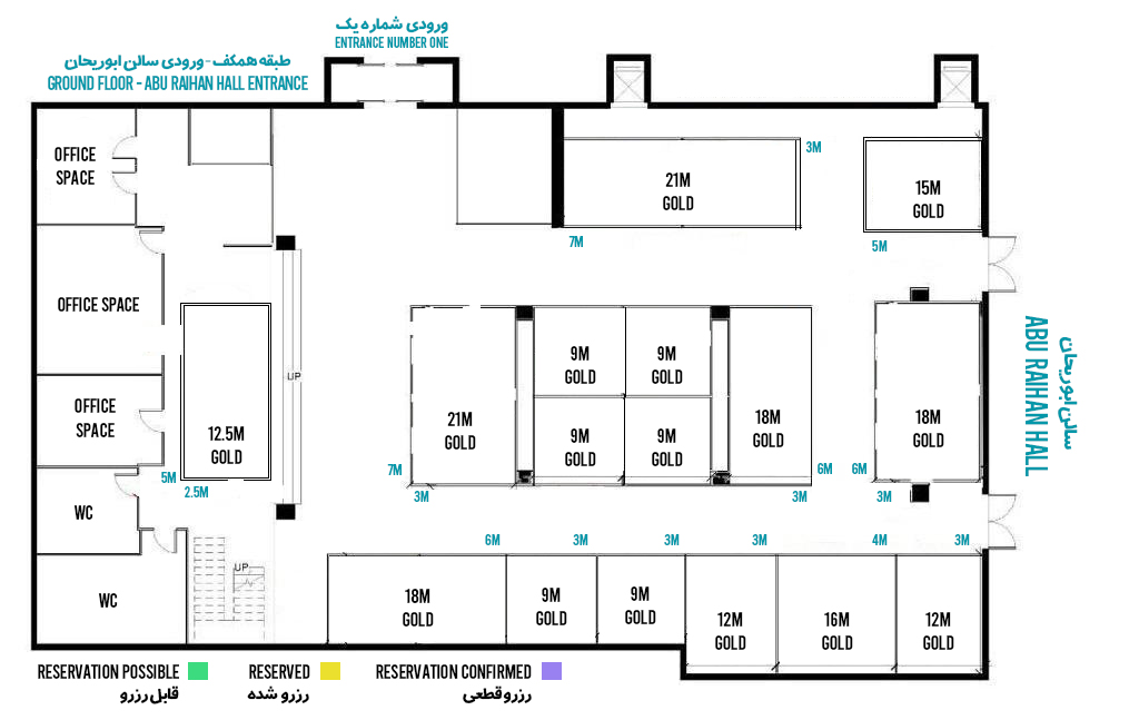 Exhibition Plan